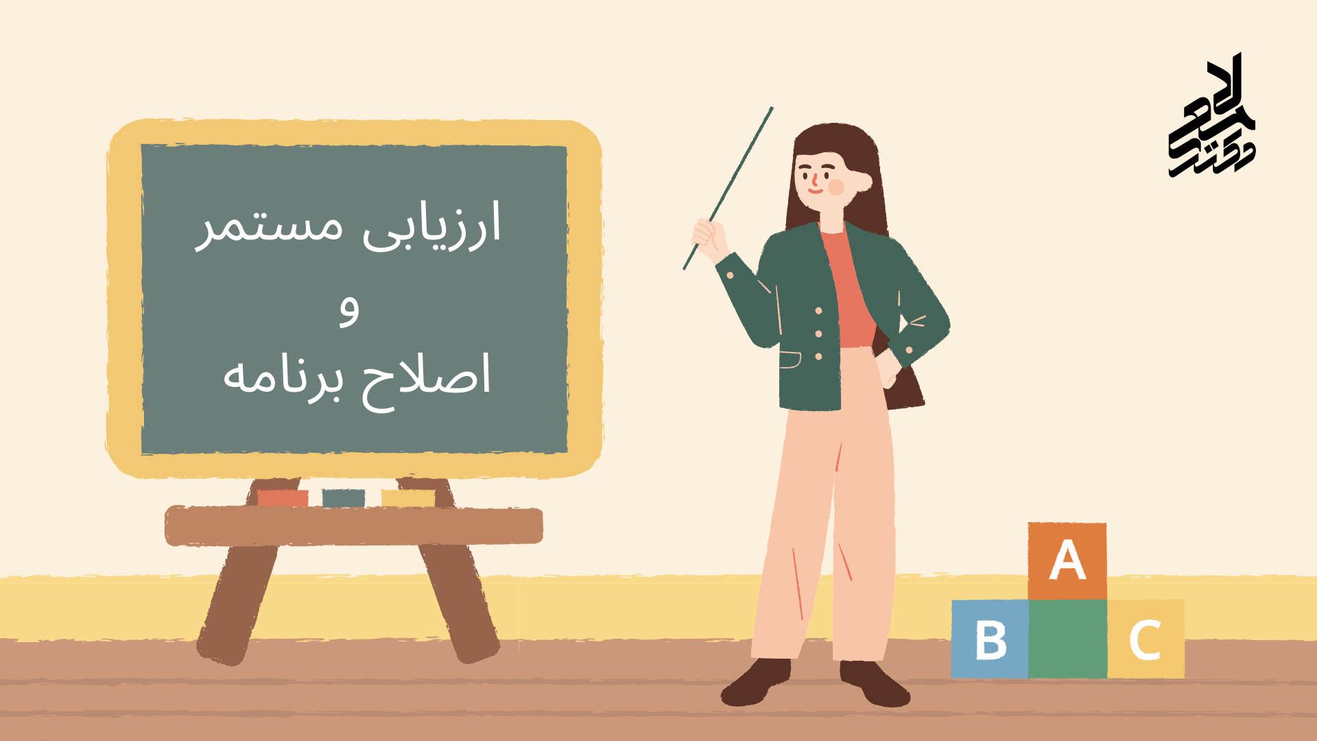 اهمیت تحلیل آزمون شبیه‌ساز